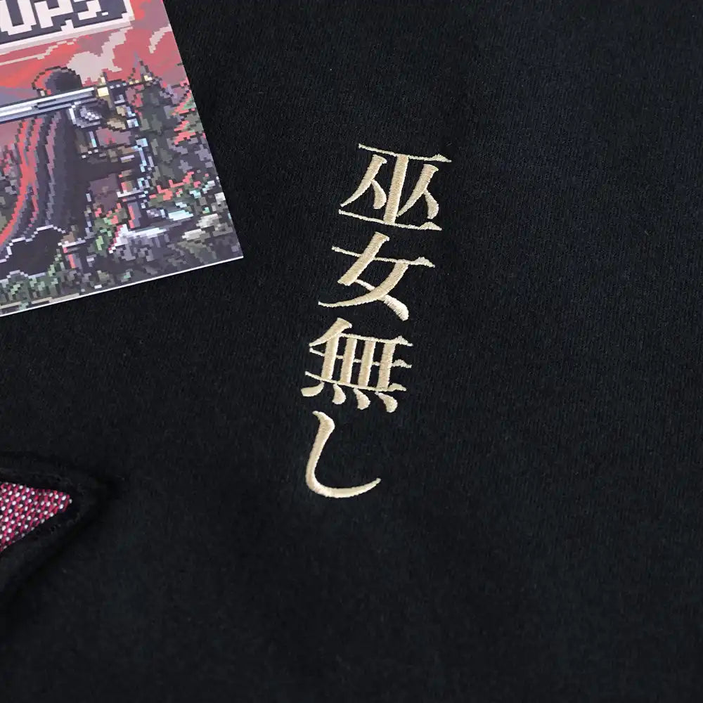 Gamer of Thrones: Tapestry Crewneck